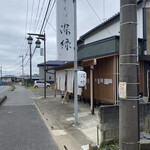 中華そば 深緑 - 