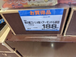 ヤオコー - 亀田の柿の種 コンソメ味☓アーモンド６袋入り(税込203円)