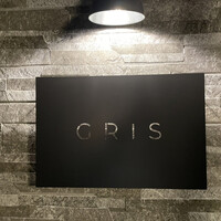 GRIS - 