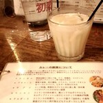 Kare Shoppu Hatsukoi - ラッシーと色んなカレーに関する知識の書かれたもの(かなり興味深かった！)