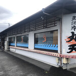 魚河岸 丸天 - 外観
            2021/10/19
            天丼 990円
            げそ唐揚げ 330円