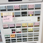 北のにしん屋さん - 自販機はピンぼけでした。