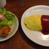 洋食家ロンシャン - カニコロとオムライスのランチ