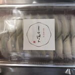 餃子しのはら - 