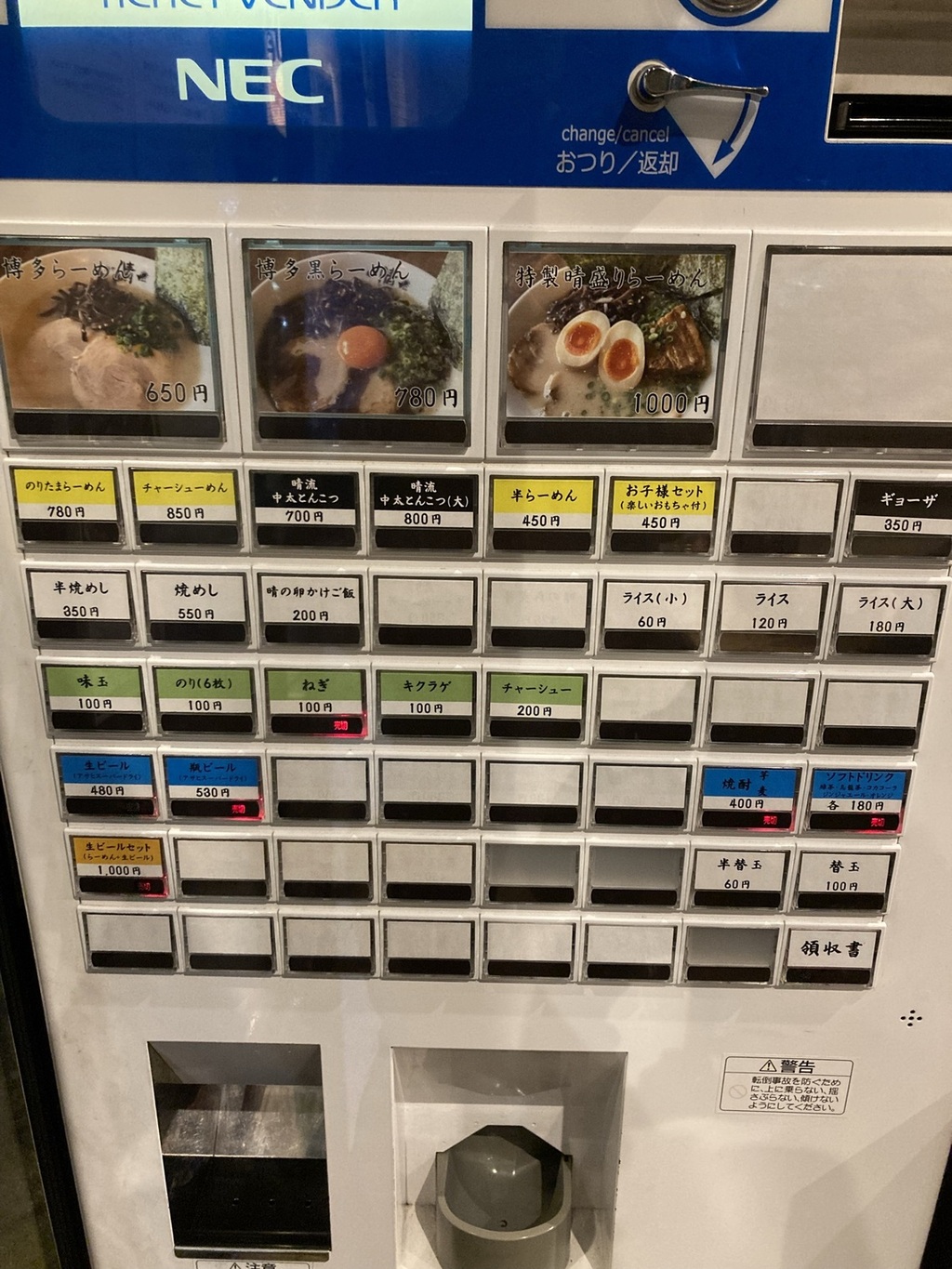 晴人様ご確認ページ （本の引用ってどこまでしていい？を調べたけど 