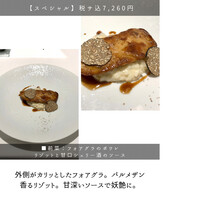 ルメルシマン オカモト - 
