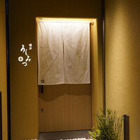 横浜 うしみつ - 