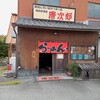 Yakiniku Izakaya Toujirou - 