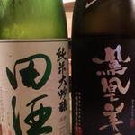 ビストロ割烹 YAOYA - 