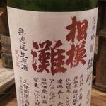 ビストロ割烹 YAOYA - 