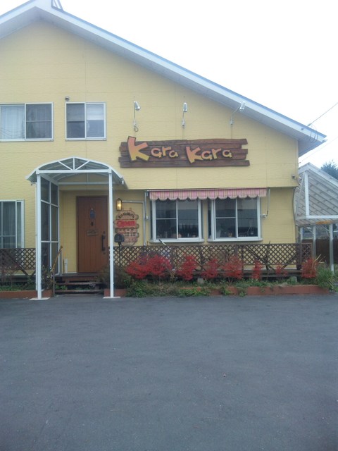 欧風カレー＆フードカラカラ（KaraKara） - 立川目（カレー）の写真