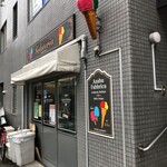 麻布ファブリカ - 店頭