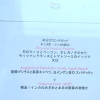 ピッツェリア ロマーナ ジャニコロ - 