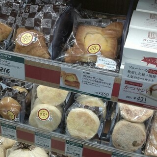 キノクニヤ サリュー!_1