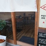 カレーの東インド商店 - 入口