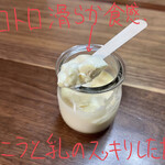 村上開新堂 - 寺町バニラプリン 460円