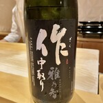 銀座 しのはら - 日本酒