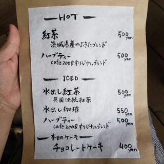 h FOODTRUCK Nakazawa - 