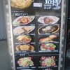 チョデ 新宿東口店 チョデ 新宿東口店