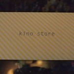 きのストアー - 素敵なネームカードの裏には・・・