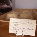 きのストアー - 県産のレモン！