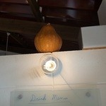 きのストアー - あんなところに・・・