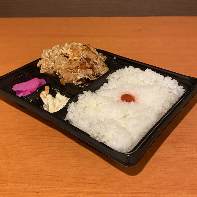 からあげ 醍醐味 - 岩倉/からあげ | 食べログ からあげ 醍醐味 (岩倉/からあげ)