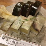 いづ重 - 鯖あじ1775円