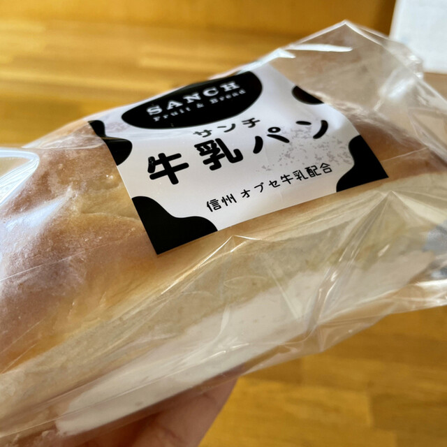 フルーツ ブレッド サンチ 軽井沢プリンスショッピングプラザ店 Fruit Bread Sanch 軽井沢 サンドイッチ 食べログ