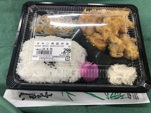 惣菜 弁当 まんぷくちゃん 西宮 jr デリカテッセン 食べログ 惣菜 弁当 まんぷくちゃん 西宮 jr デリカテッセン 食べログ