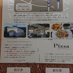 La　chiocciola　osteria - 