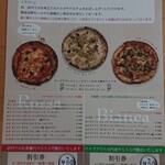 La　chiocciola　osteria - 