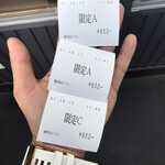 麺処 おぐら - 食券