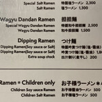 Japanese Soba Noodles 蔦 - 吟麦つけ麺メニュー