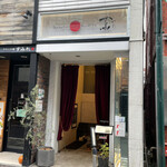 Japanese Soba Noodles 蔦 - 外観