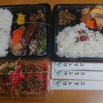 ごはん亭 - 料理写真:買求めた品