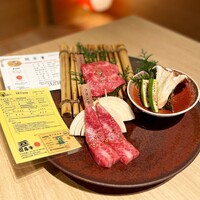 和牛 まつした 吟匠邸 - 