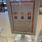 Cafe halogen - 各テーブルにこちらとマスク会食オススメのプレートとアクリル板があります。