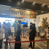 TEDDY'S BIGGER BURGERS ピエリ守山店