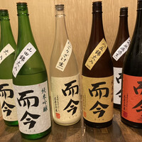 稲水器 あまてらす - 