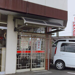 Asahi Kawa - あさひ川さん