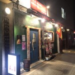 自由創作バル アクスリー - 