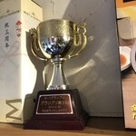 自由創作バル アクスリー - 