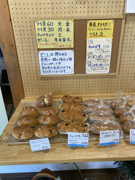 パデ - 韮崎/パン | 食べログ パデ (韮崎/パン)