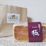 パン工房イースト - 料理写真:『極　食パン　500円』