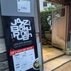 ジャズスポット 穆然