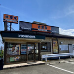 Yoshinoya - 