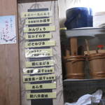 すし豊 - 店内メニュー　牡蠣はホント絶品！