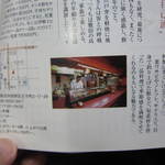 すし豊 - こんな感じで。