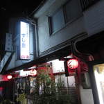 すし豊 - すし豊さんでした。